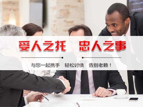 神农架林区合同违约追偿的正确姿势：老司机教你如何合法高效拿回欠款